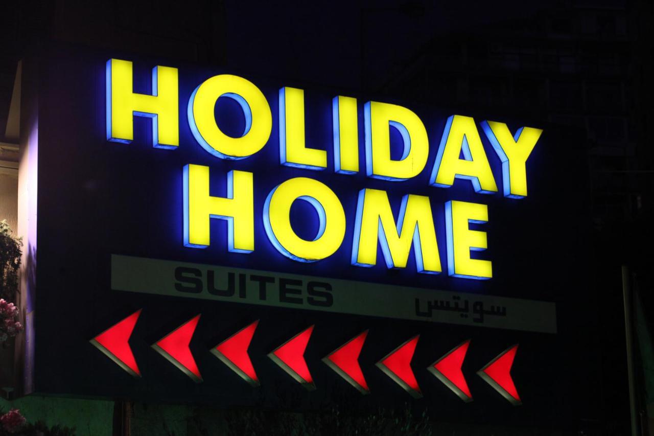 Holiday Home Suites Beiroet Buitenkant foto